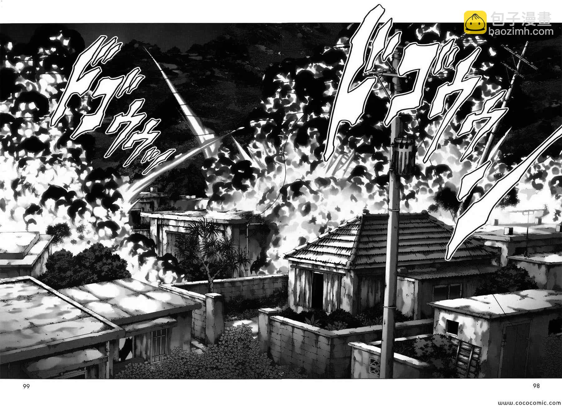 《惊爆游戏》第71话 第44页