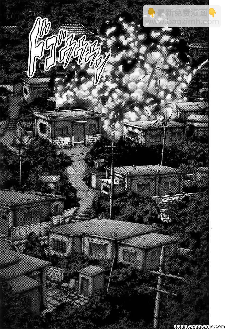 《惊爆游戏》第70话 第18页