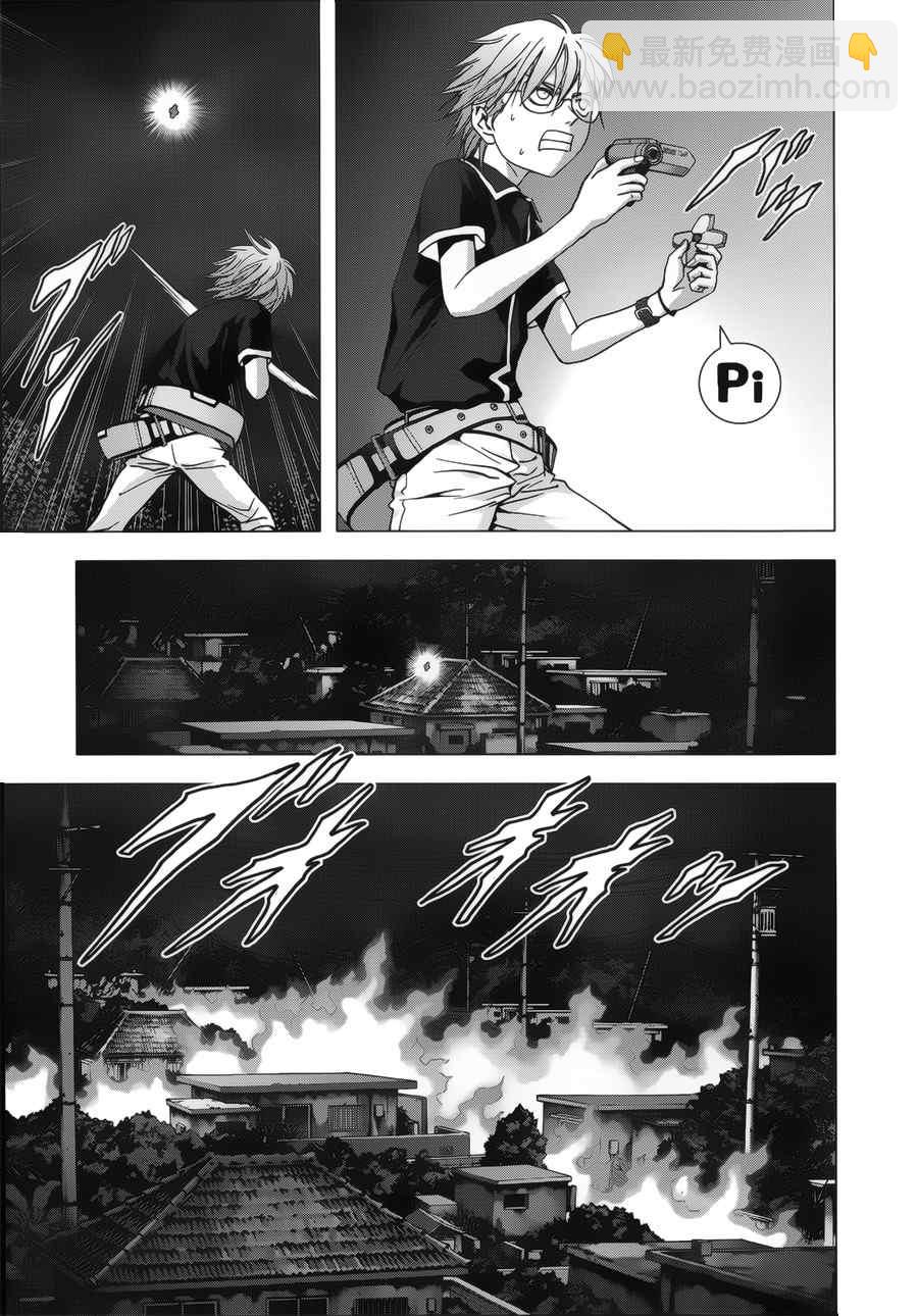《惊爆游戏》第72话 第23页