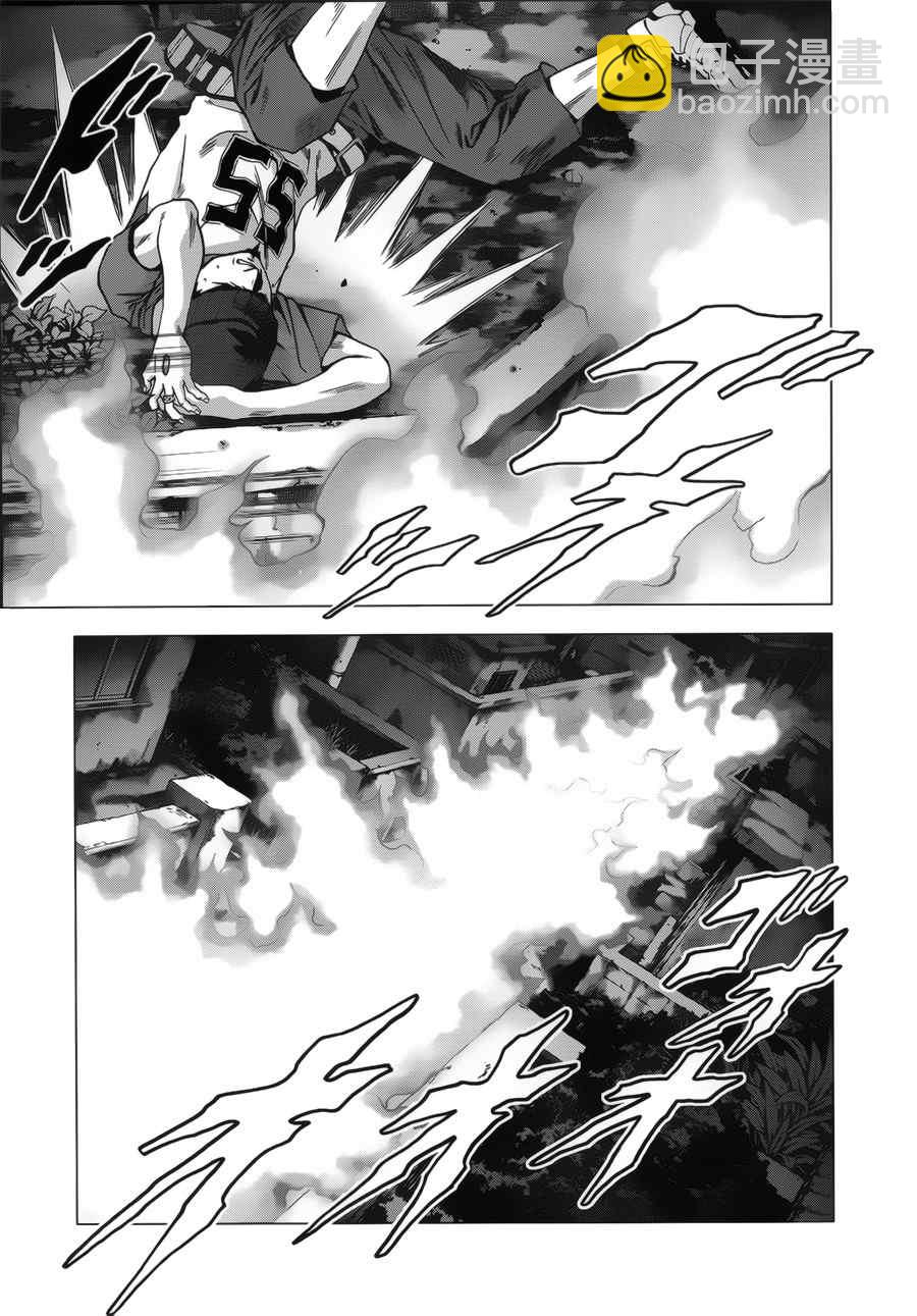 《惊爆游戏》第72话 第29页