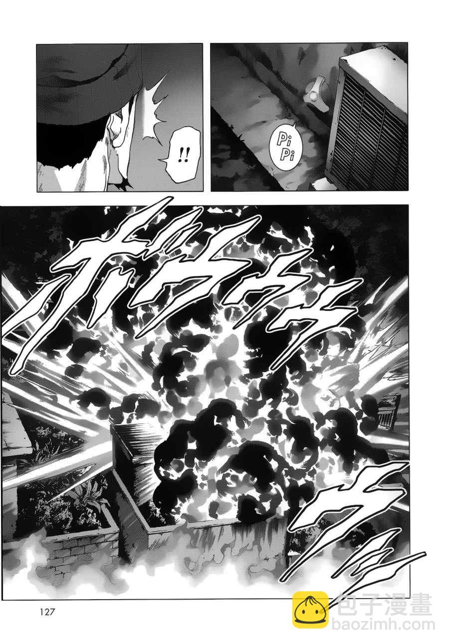 《惊爆游戏》第72话 第35页