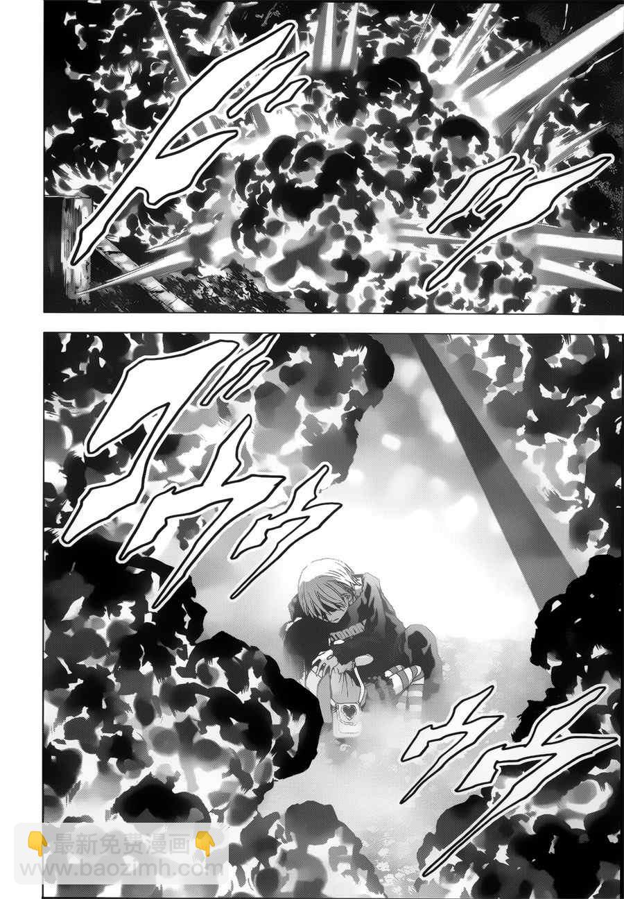 《惊爆游戏》第72话 第43页