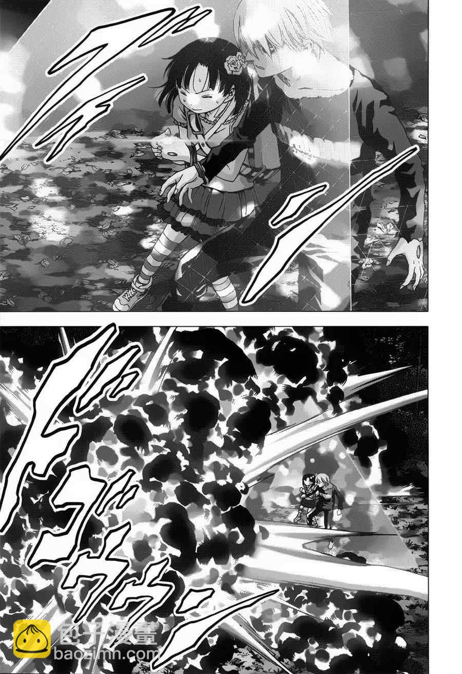 《惊爆游戏》第73话 第11页