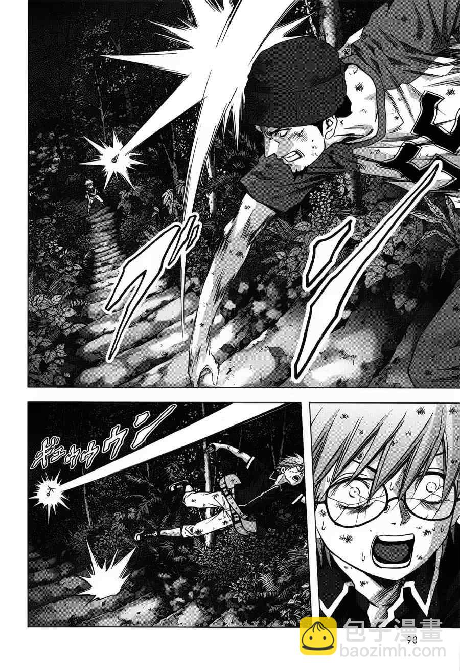 《惊爆游戏》第73话 第22页