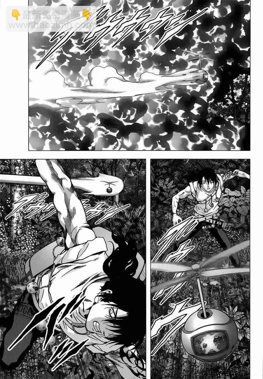 《惊爆游戏》第77话 第7页