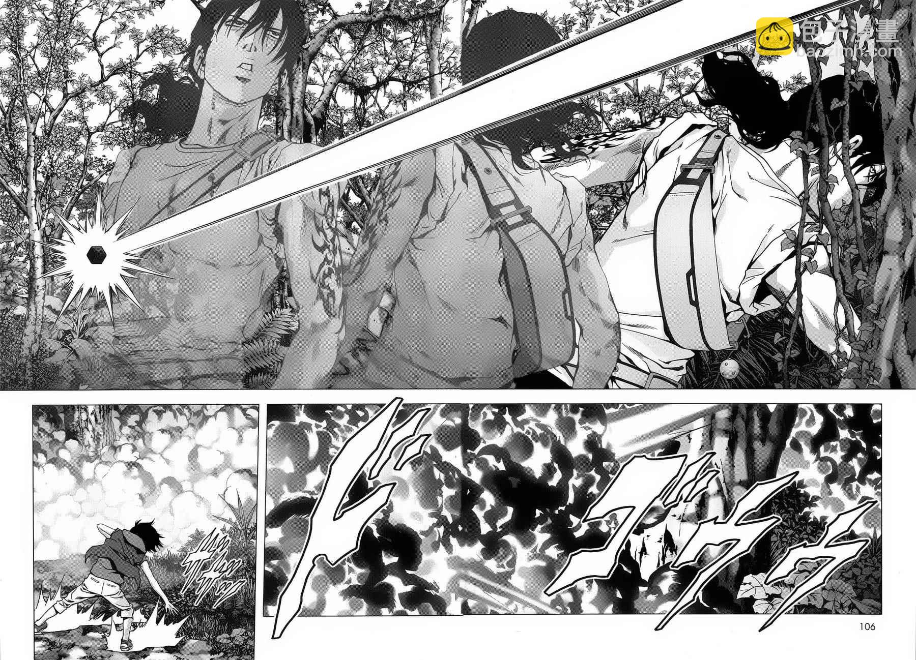 《惊爆游戏》第76话 第12页