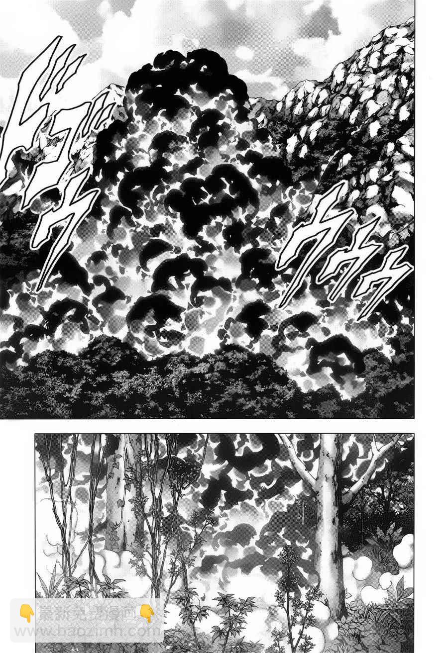 《惊爆游戏》第76话 第26页