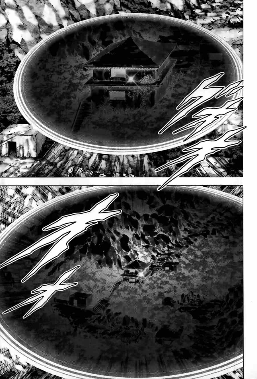 《惊爆游戏》第75话 第26页