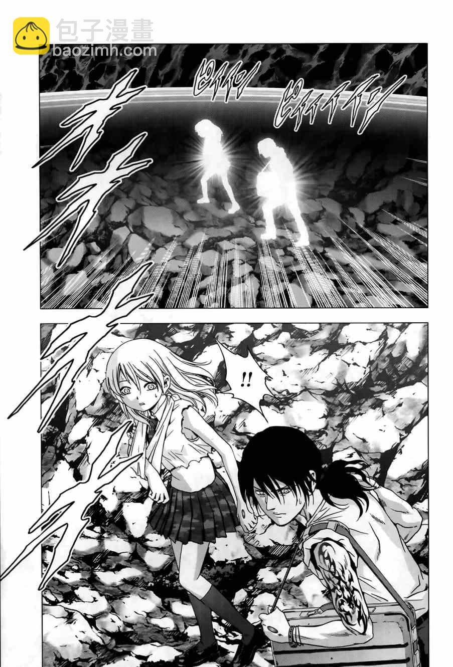 《惊爆游戏》第75话 第39页