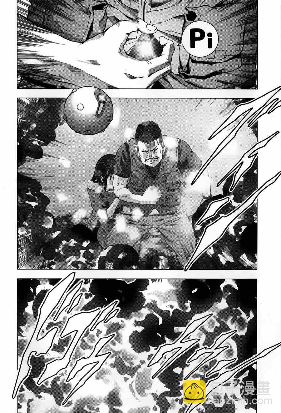 《惊爆游戏》第77话 第24页