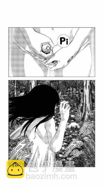 《惊爆游戏》第79话 第40页