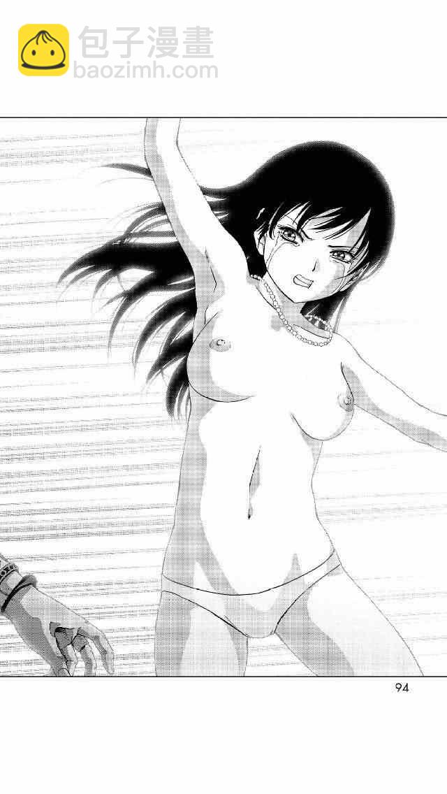 《惊爆游戏》第79话 第42页