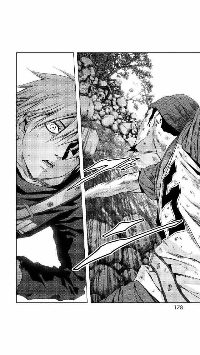 《惊爆游戏》第81话 第32页