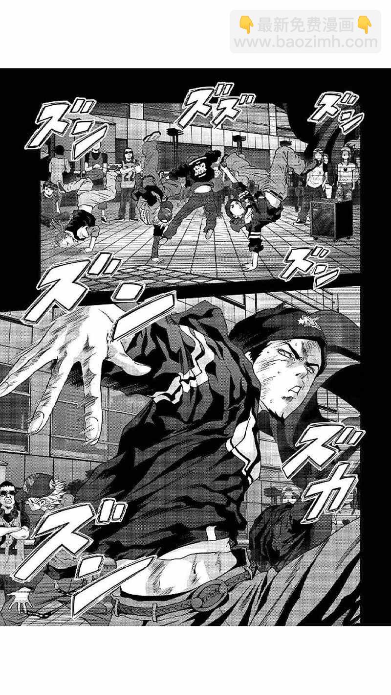 《惊爆游戏》第80话 第17页