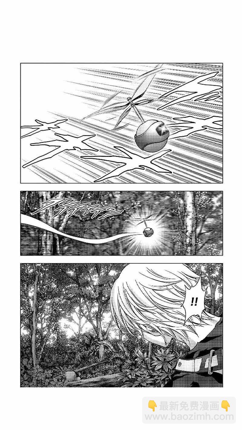 《惊爆游戏》第80话 第41页