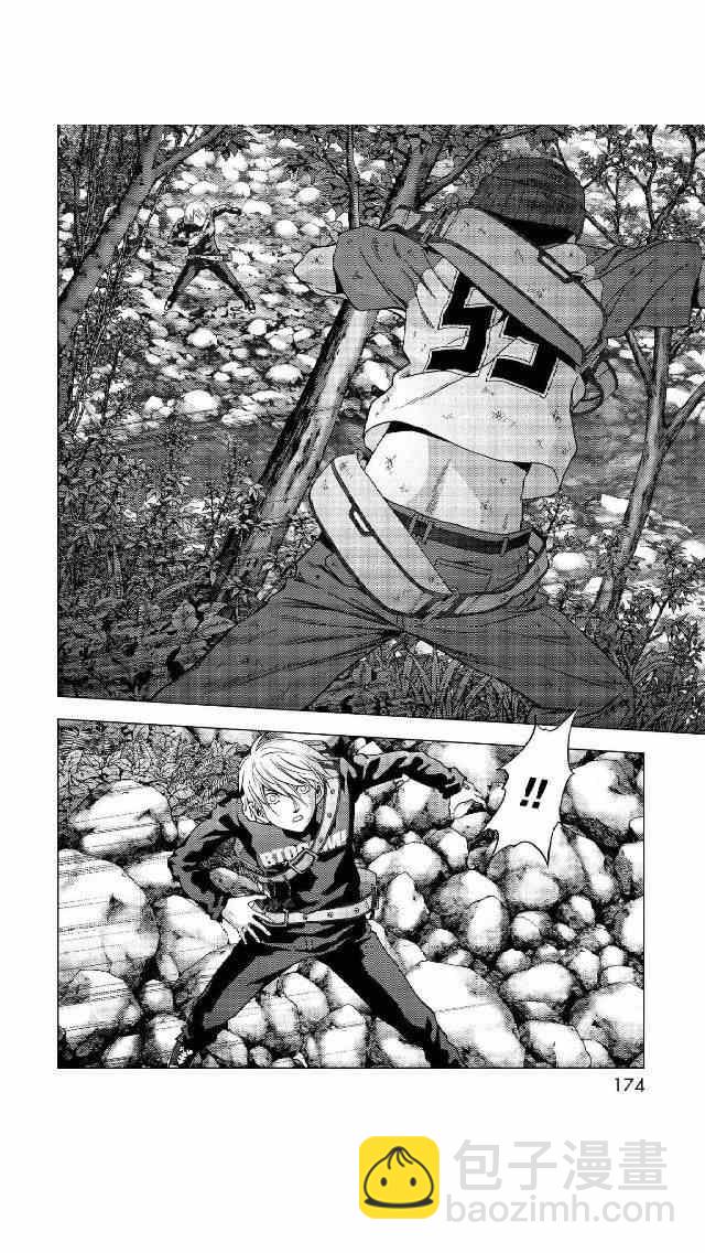 《惊爆游戏》第81话 第28页
