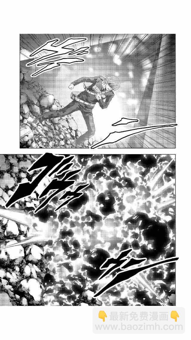《惊爆游戏》第81话 第33页