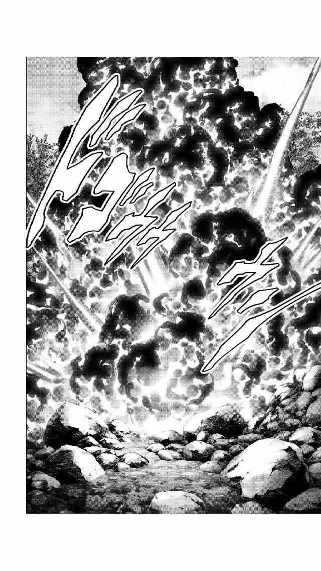 《惊爆游戏》第81话 第38页