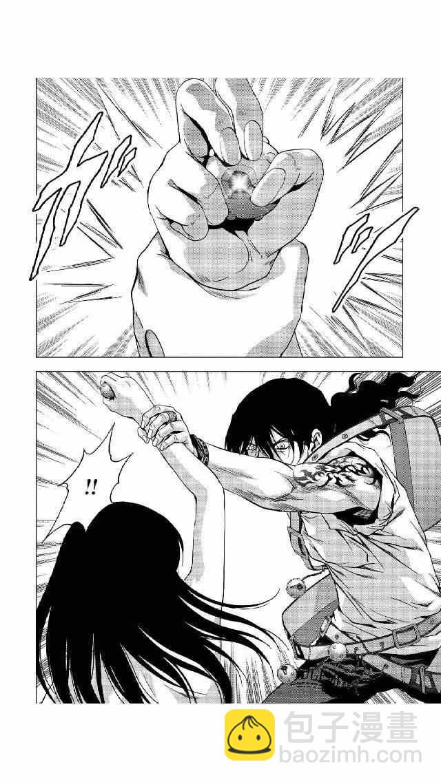 《惊爆游戏》第79话 第44页
