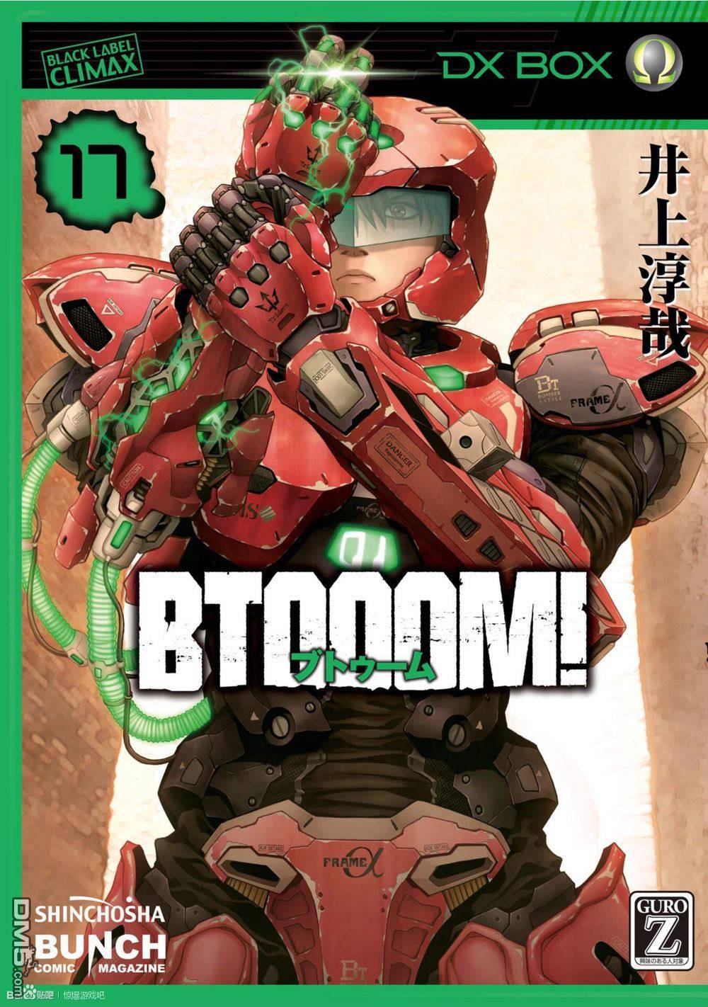 《惊爆游戏》第82话 第1页