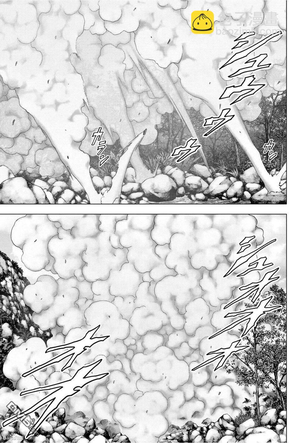 《惊爆游戏》第82话 第24页