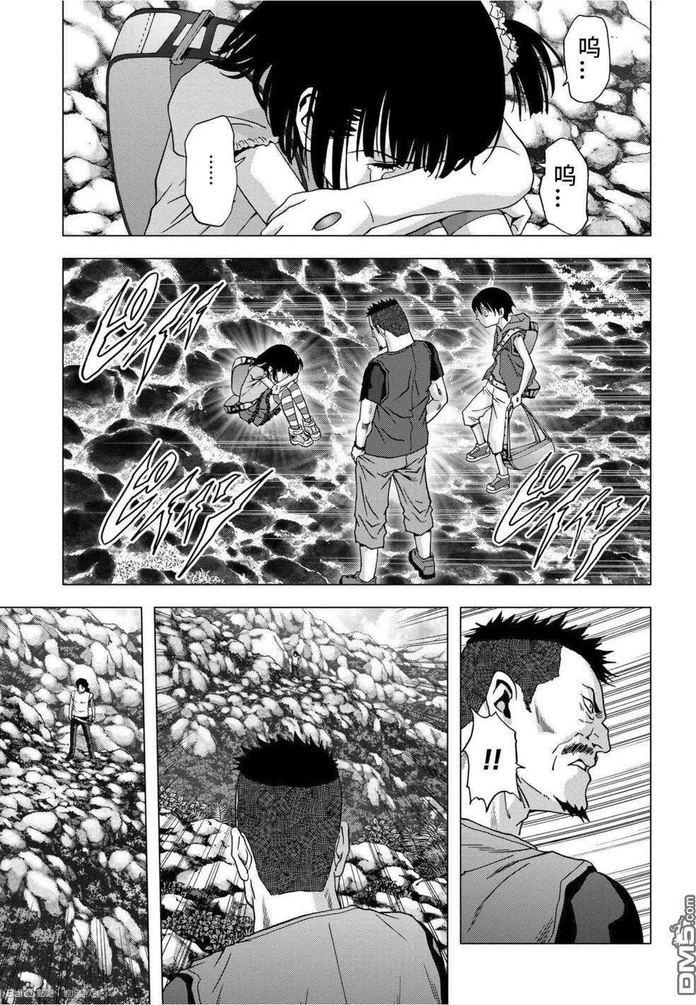 《惊爆游戏》第83话 第27页