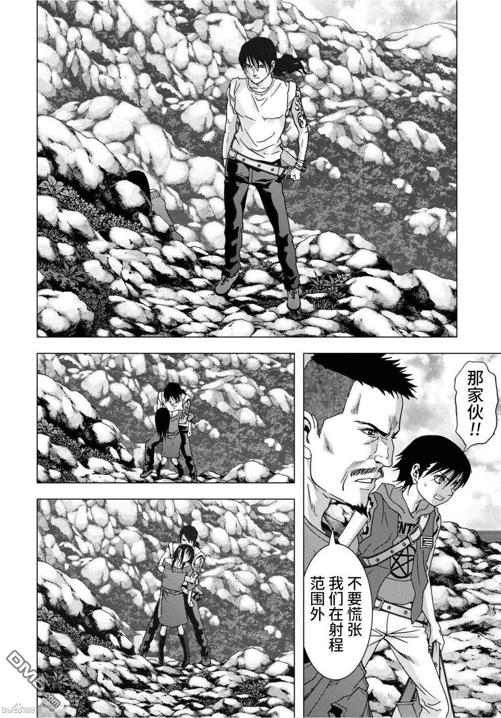 《惊爆游戏》第83话 第28页