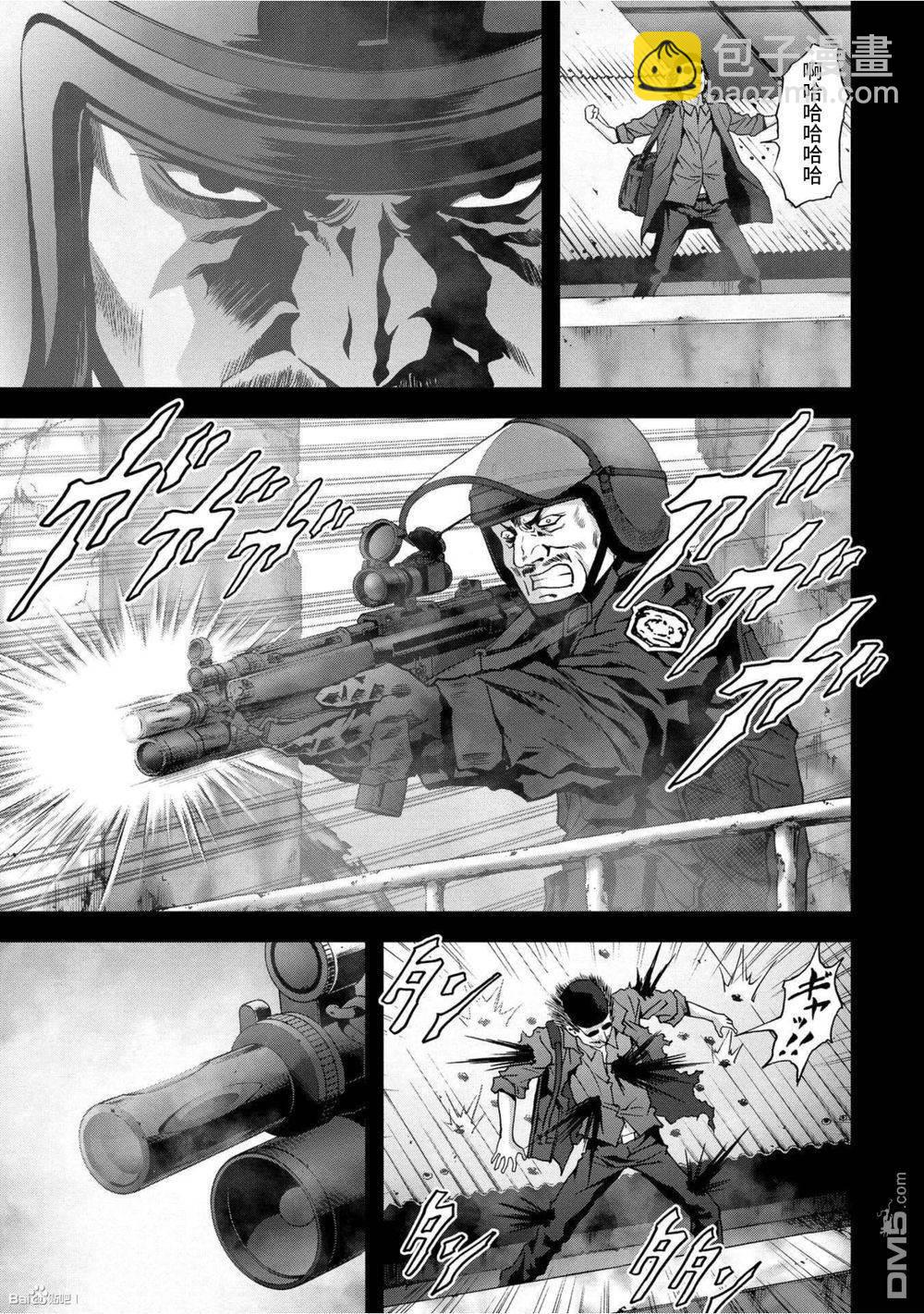 《惊爆游戏》第83话 第33页