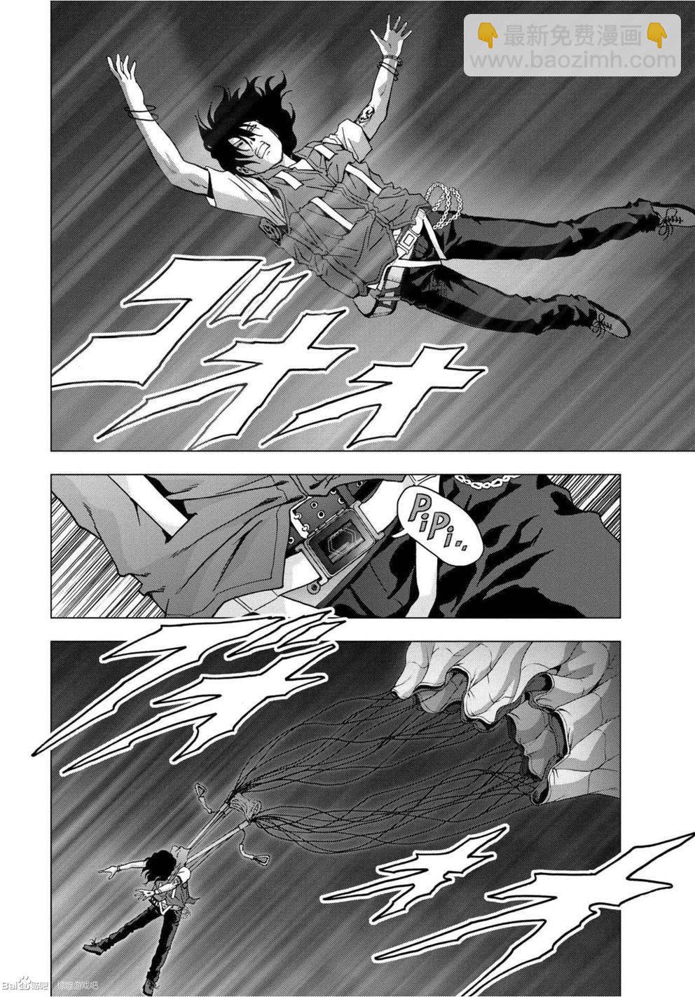 《惊爆游戏》第84话 第34页