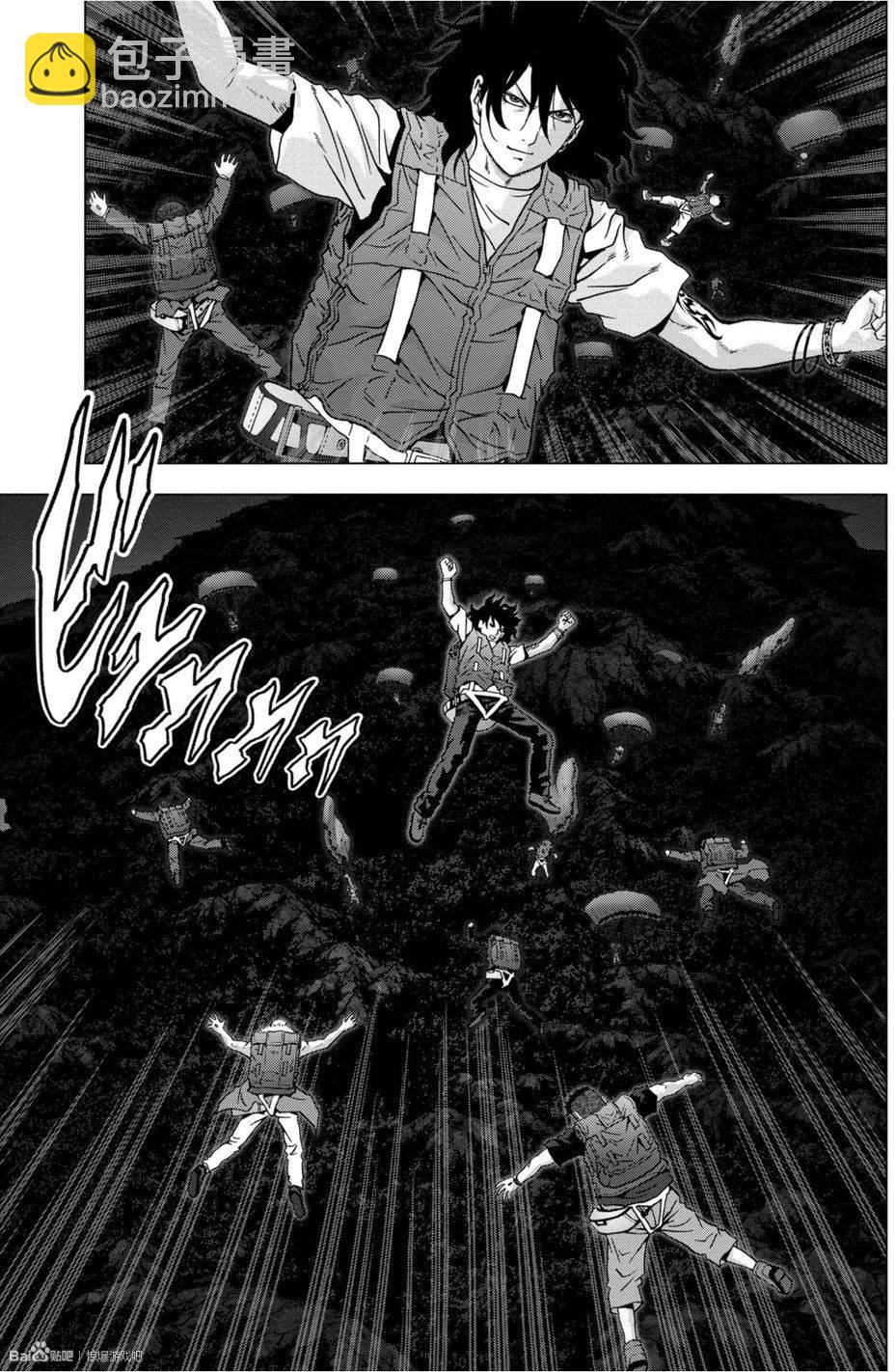 《惊爆游戏》第84话 第33页