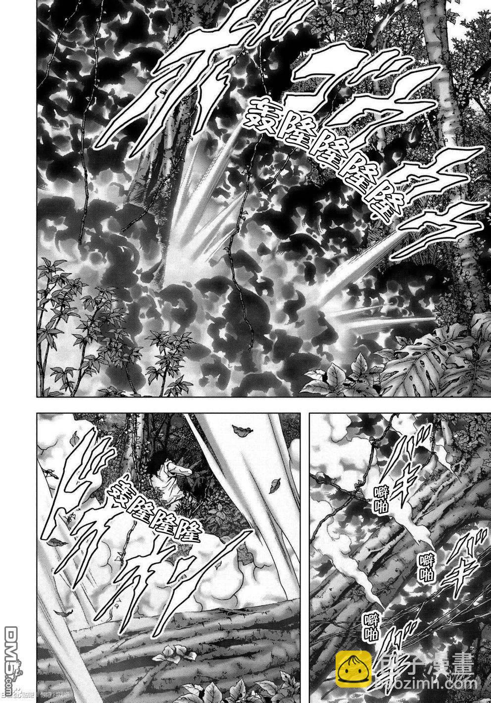 《惊爆游戏》第86话 第38页