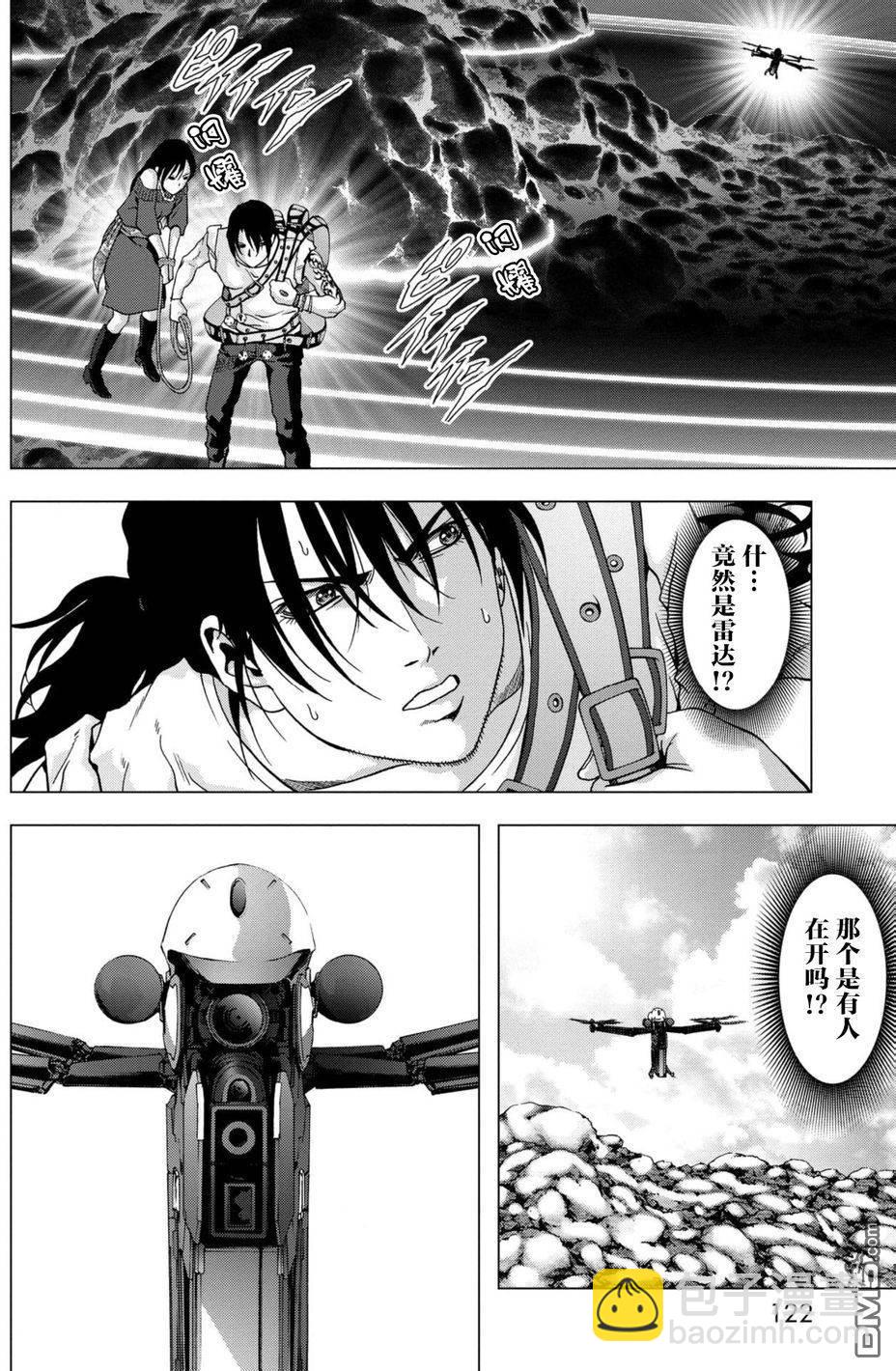 《惊爆游戏》第88话 第22页