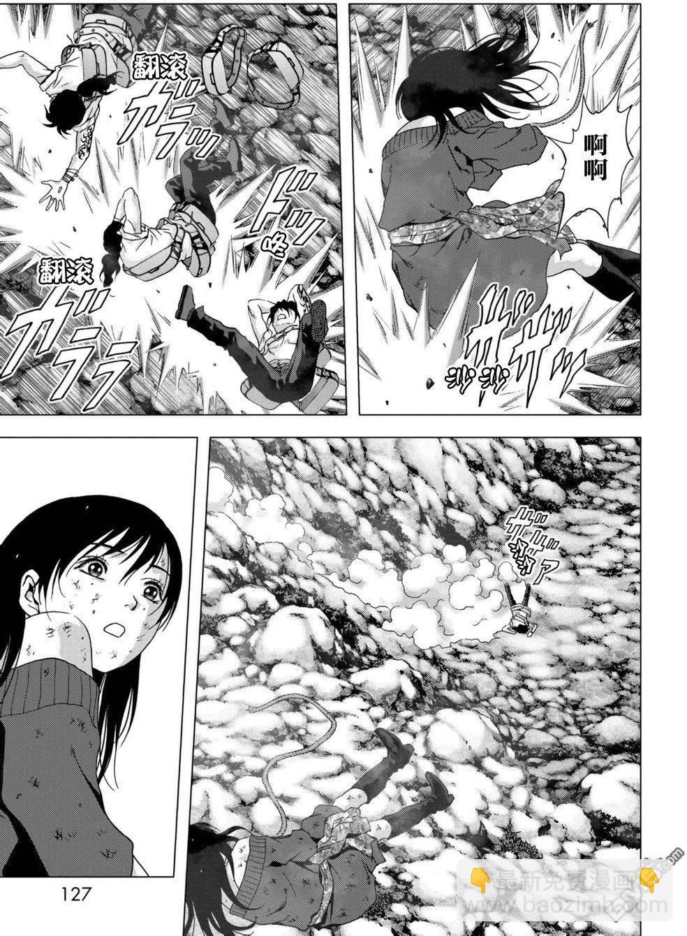 《惊爆游戏》第88话 第27页