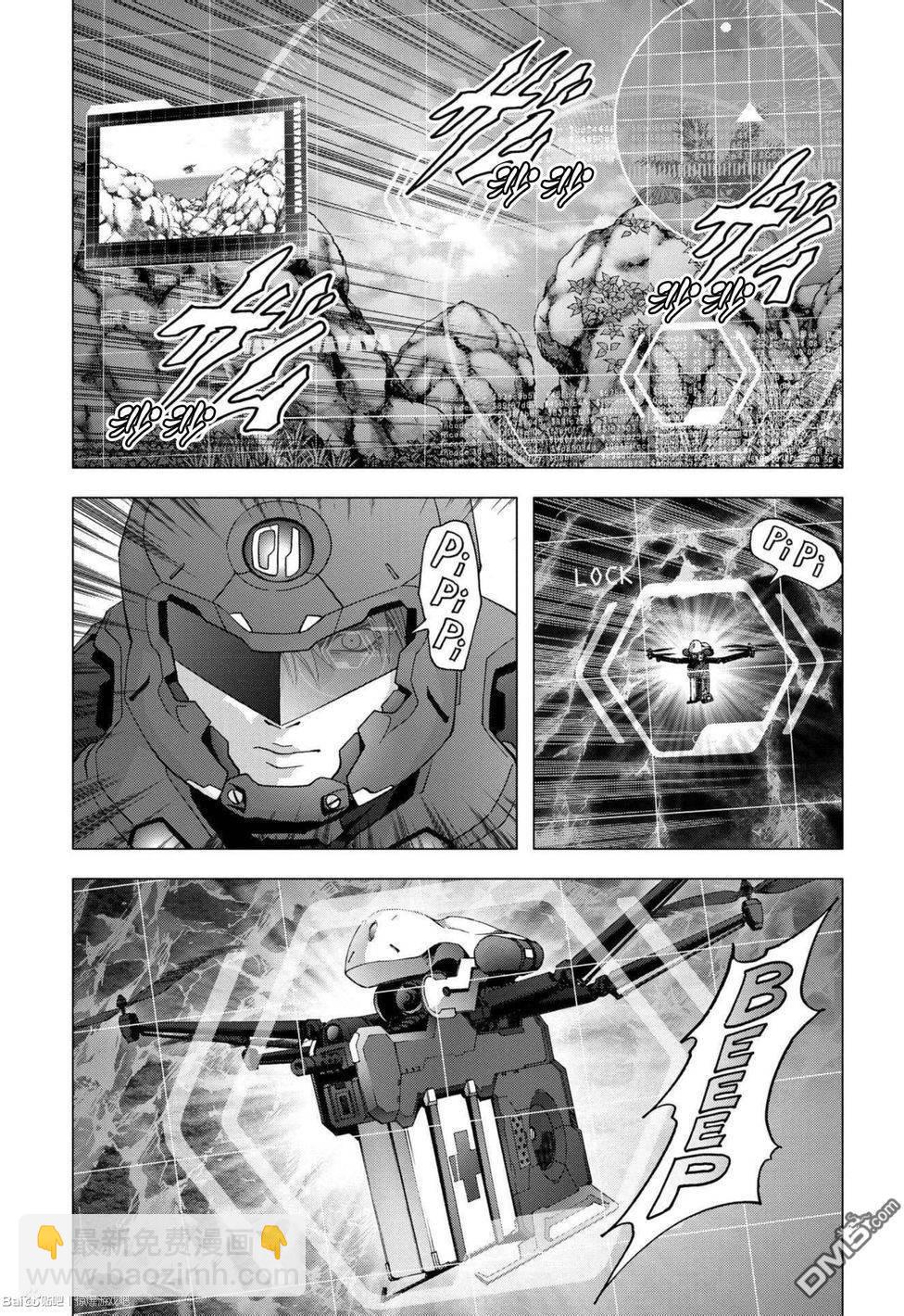 《惊爆游戏》第89话 第18页