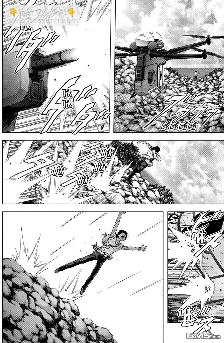 《惊爆游戏》第88话 第34页