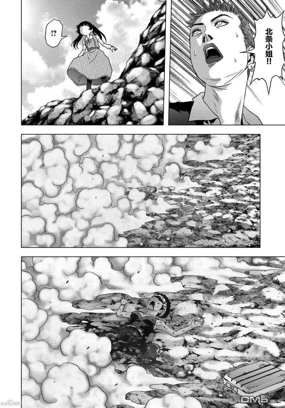 《惊爆游戏》第86话 第30页