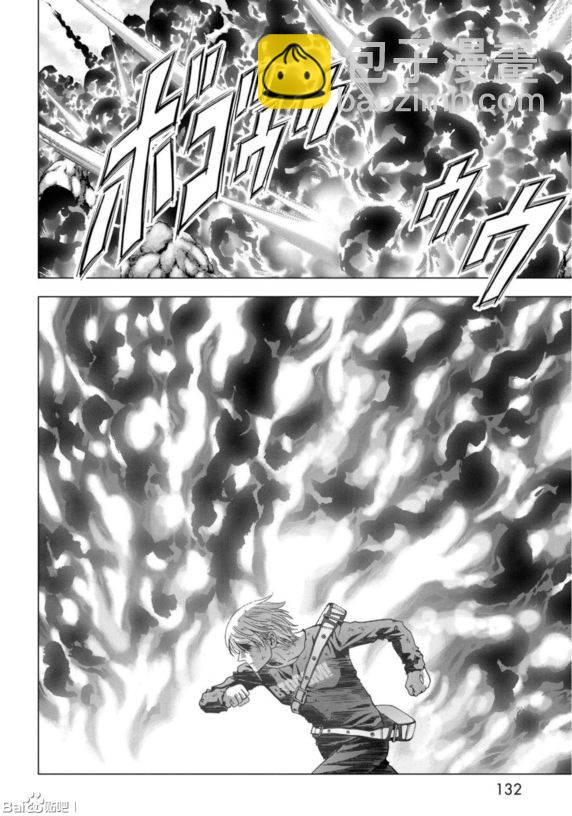 《惊爆游戏》第92话 第32页