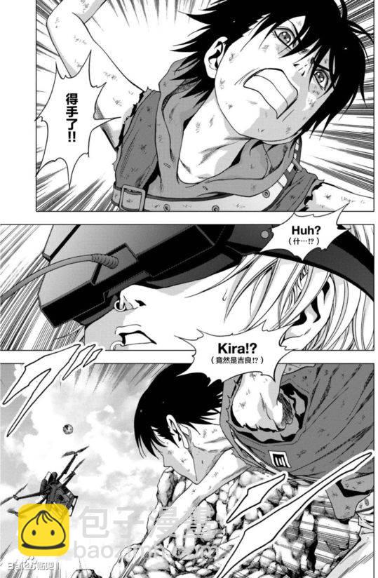 《惊爆游戏》第92话 第43页