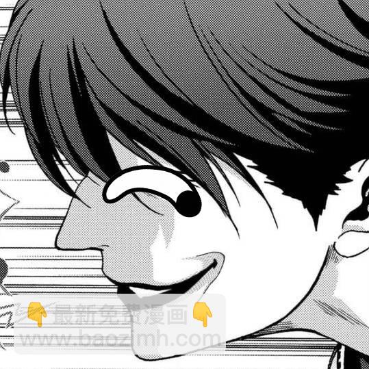 《惊爆游戏》第92话 第47页