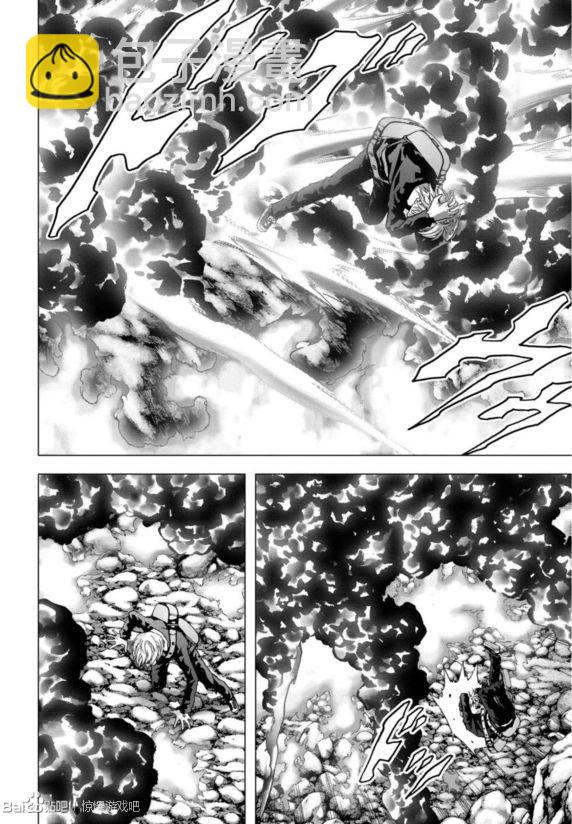 《惊爆游戏》第91话 第16页