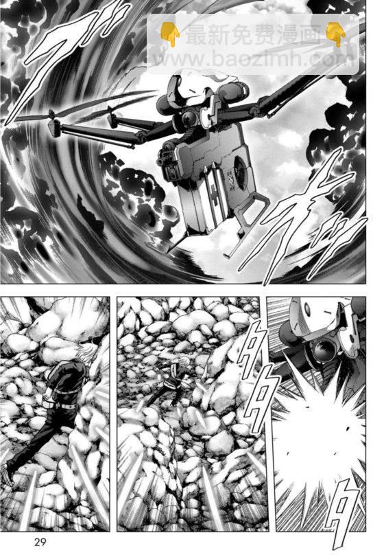 《惊爆游戏》第90话 第30页