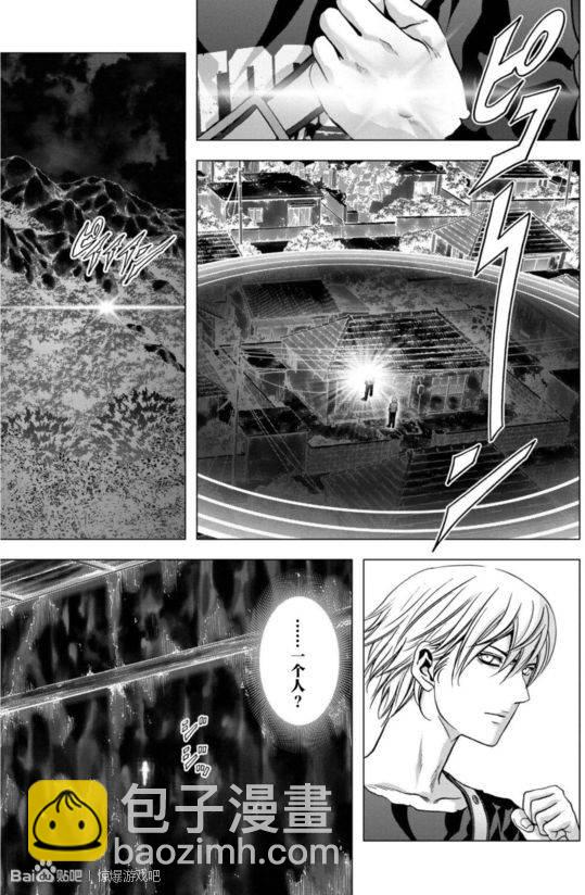 《惊爆游戏》第93话 第19页