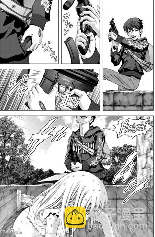 《惊爆游戏》第92话 第25页
