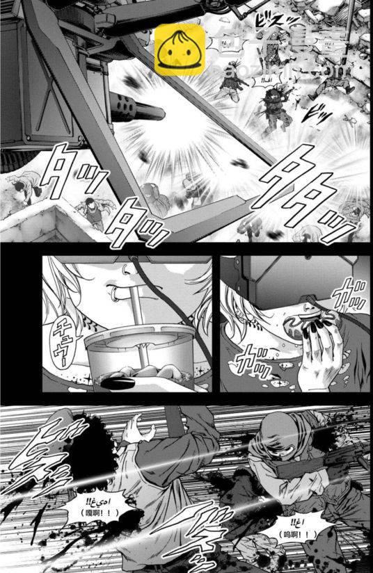 《惊爆游戏》第90话 第18页
