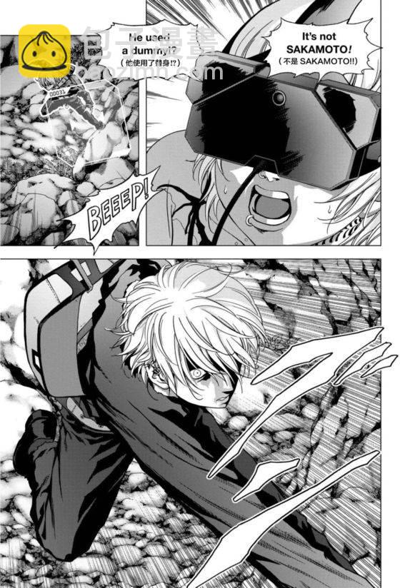 《惊爆游戏》第90话 第28页