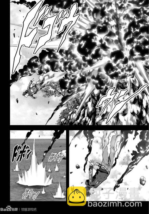 《惊爆游戏》第91话 第34页