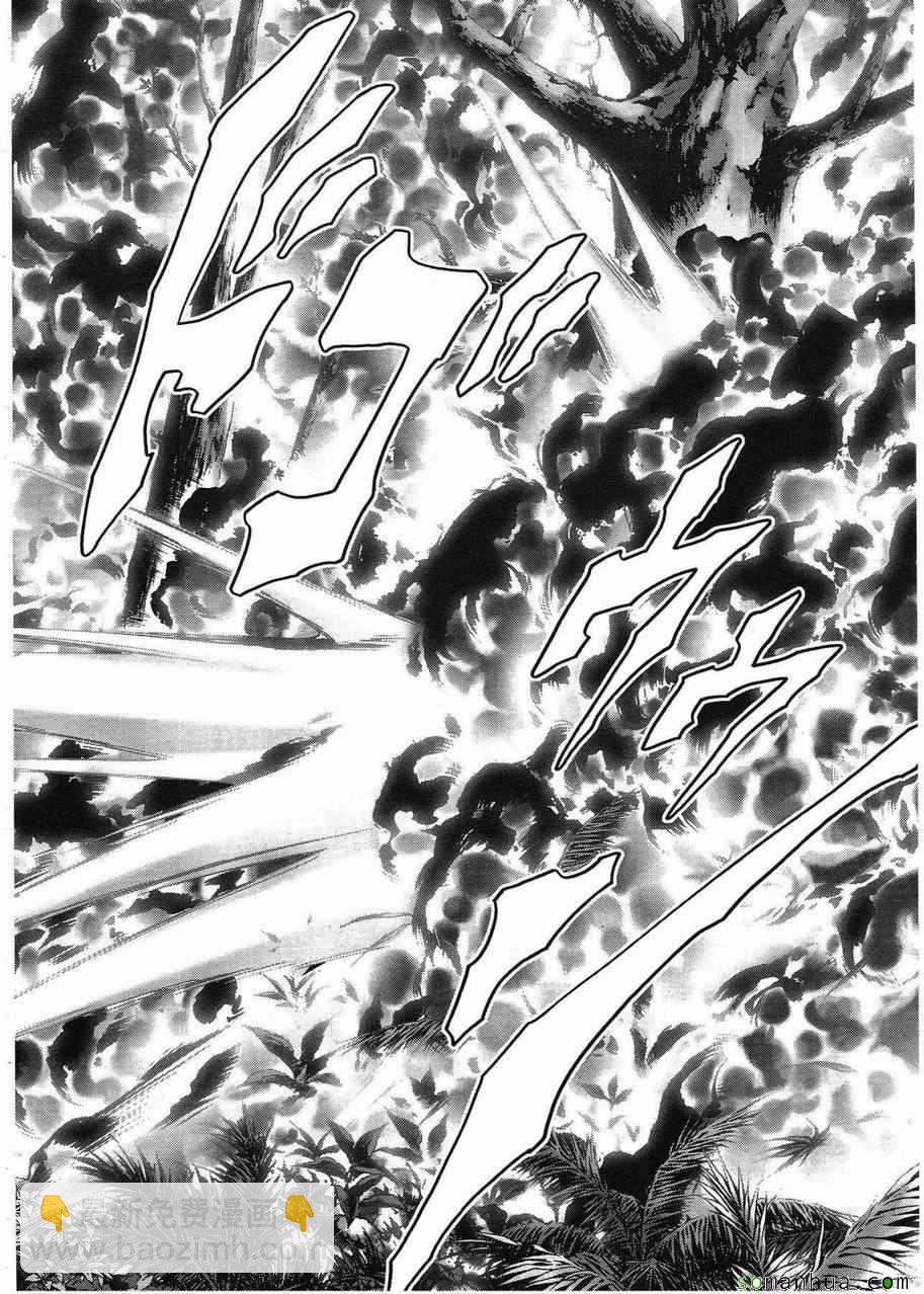 《惊爆游戏》第94话 第12页