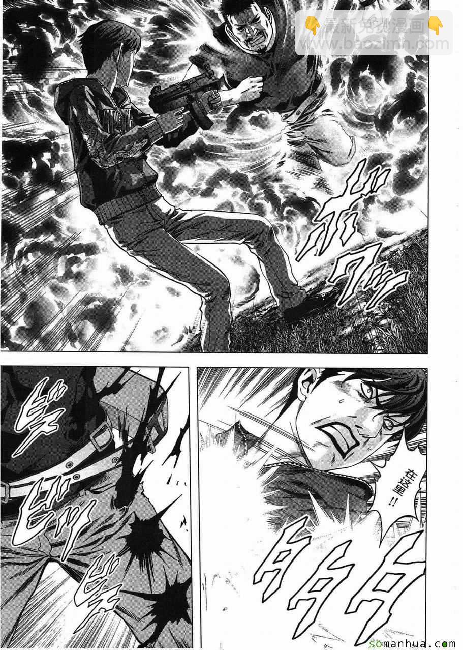 《惊爆游戏》第94话 第35页
