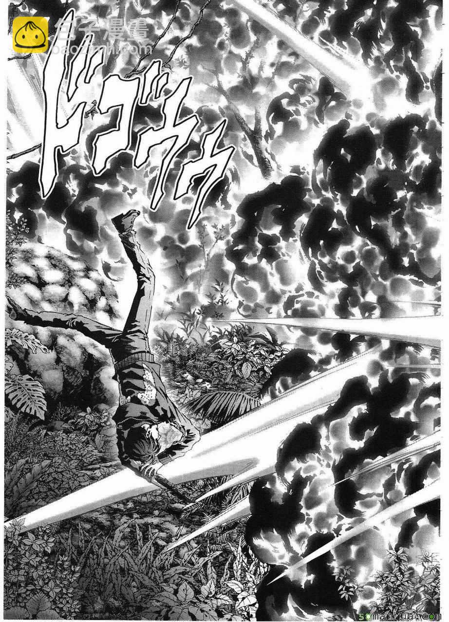 《惊爆游戏》第94话 第13页