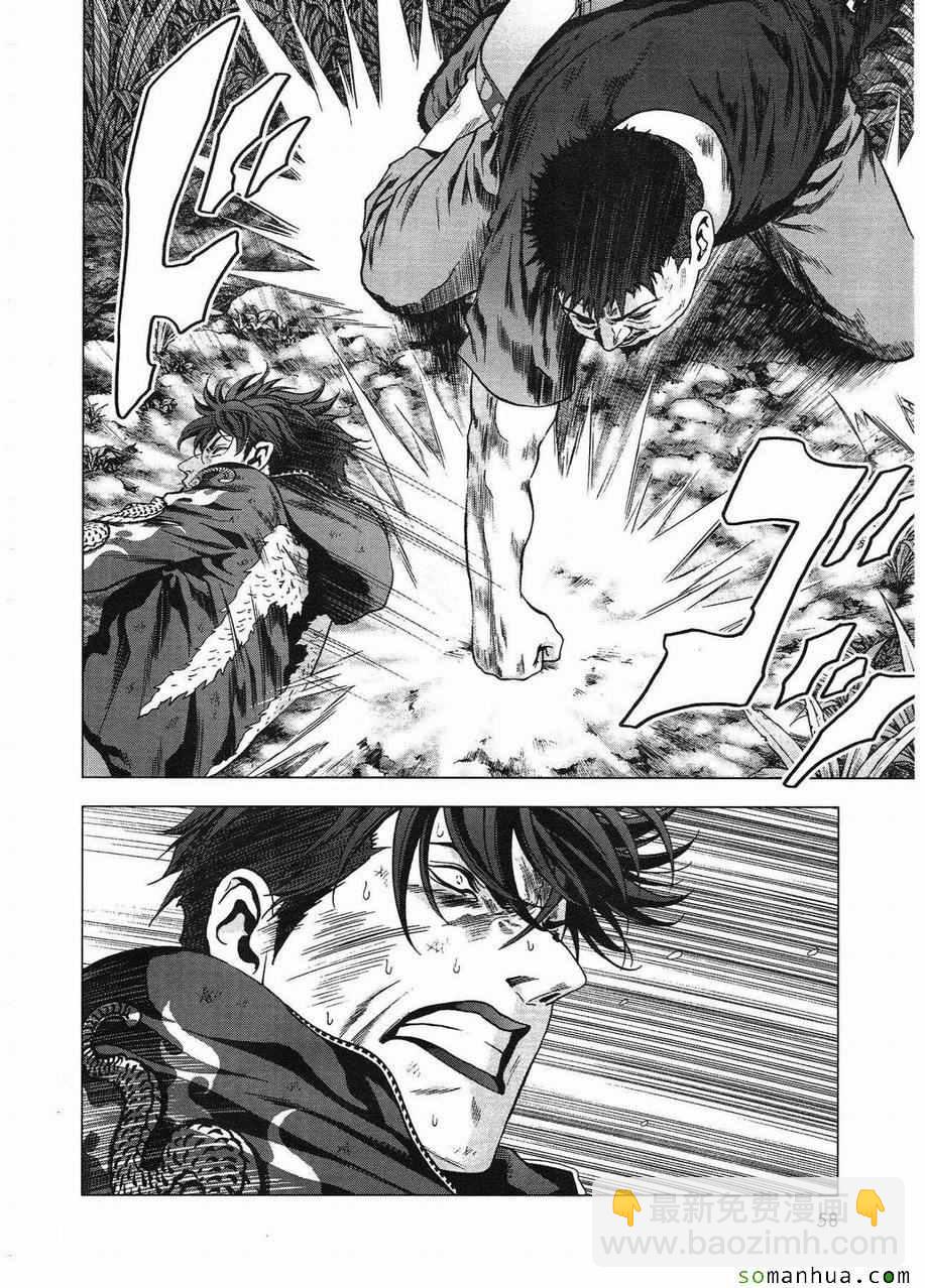 《惊爆游戏》第94话 第16页